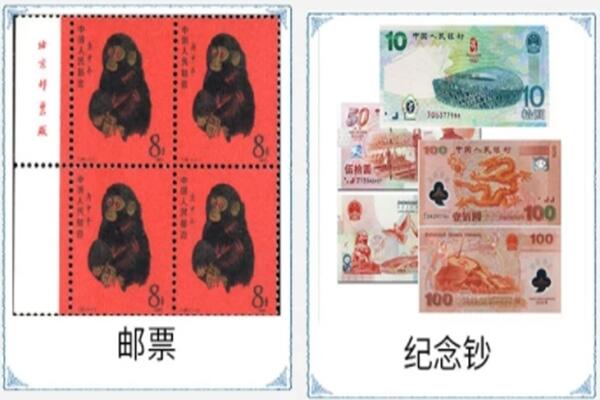 运城市回收邮票