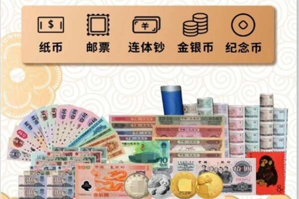 运城市回收金银币