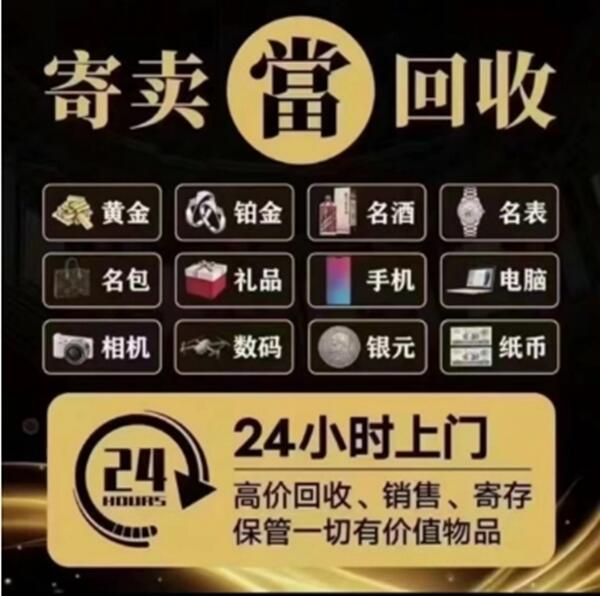 运城市抵押汽车